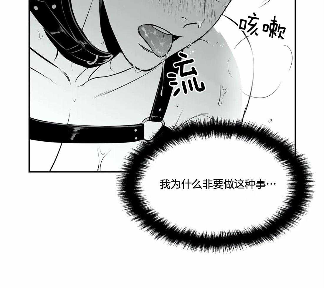 《我的主播男友（全集&番外）》漫画最新章节第158话 番外_需要我吗免费下拉式在线观看章节第【20】张图片