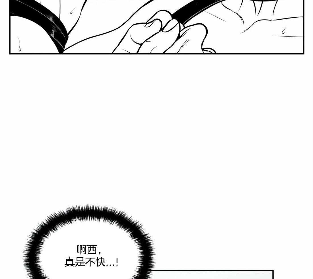 《我的主播男友（全集&番外）》漫画最新章节第158话 番外_需要我吗免费下拉式在线观看章节第【54】张图片