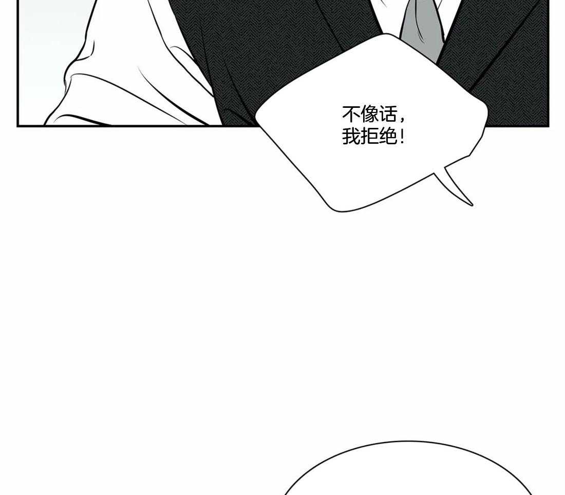 《我的主播男友（全集&番外）》漫画最新章节第159话 番外_无法忍受免费下拉式在线观看章节第【13】张图片