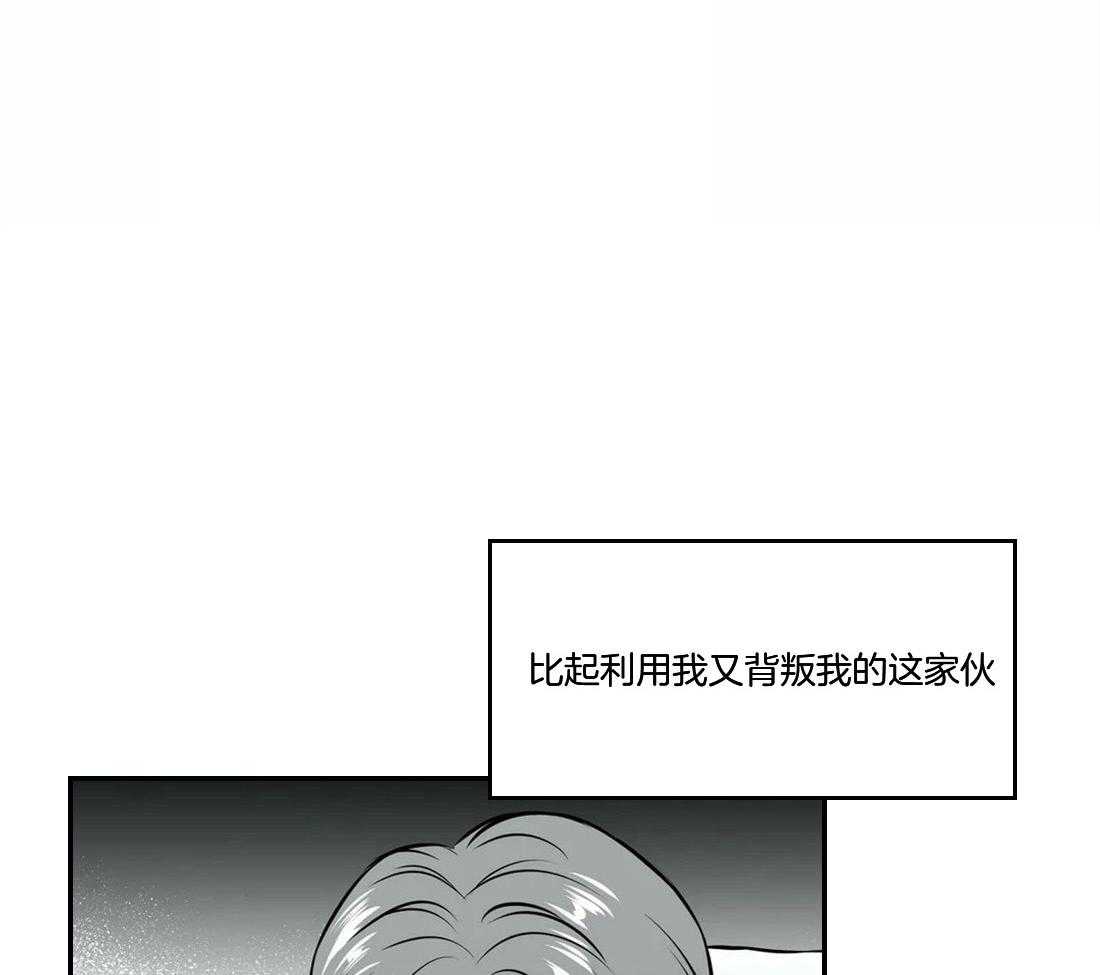 《我的主播男友（全集&番外）》漫画最新章节第159话 番外_无法忍受免费下拉式在线观看章节第【47】张图片