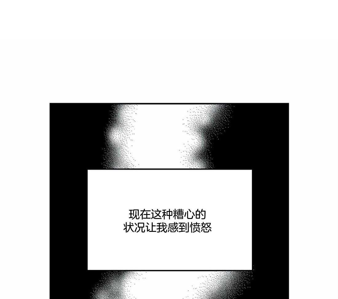 《我的主播男友（全集&番外）》漫画最新章节第159话 番外_无法忍受免费下拉式在线观看章节第【49】张图片