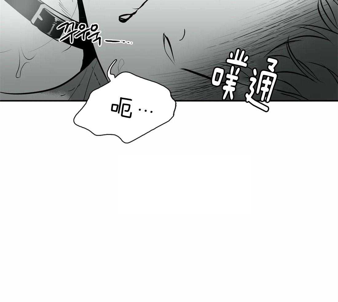 《我的主播男友（全集&番外）》漫画最新章节第159话 番外_无法忍受免费下拉式在线观看章节第【30】张图片