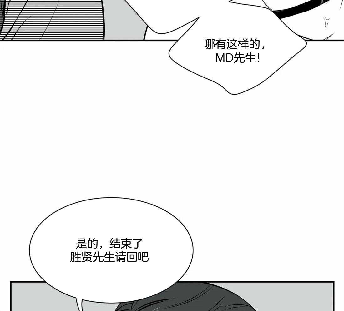 《我的主播男友（全集&番外）》漫画最新章节第159话 番外_无法忍受免费下拉式在线观看章节第【15】张图片