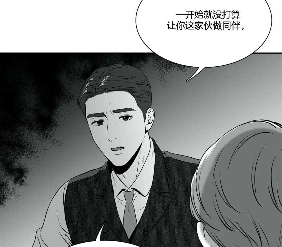 《我的主播男友（全集&番外）》漫画最新章节第159话 番外_无法忍受免费下拉式在线观看章节第【12】张图片