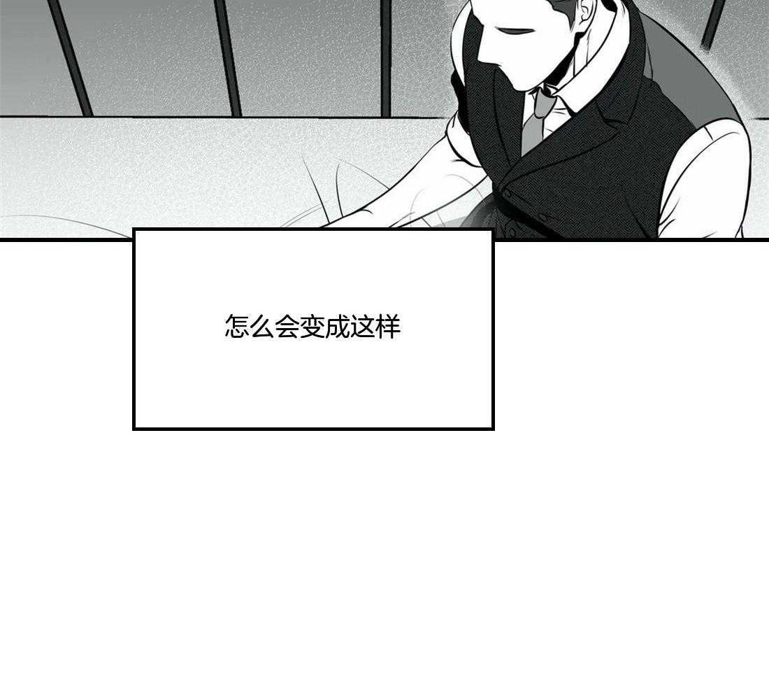 《我的主播男友（全集&番外）》漫画最新章节第159话 番外_无法忍受免费下拉式在线观看章节第【50】张图片