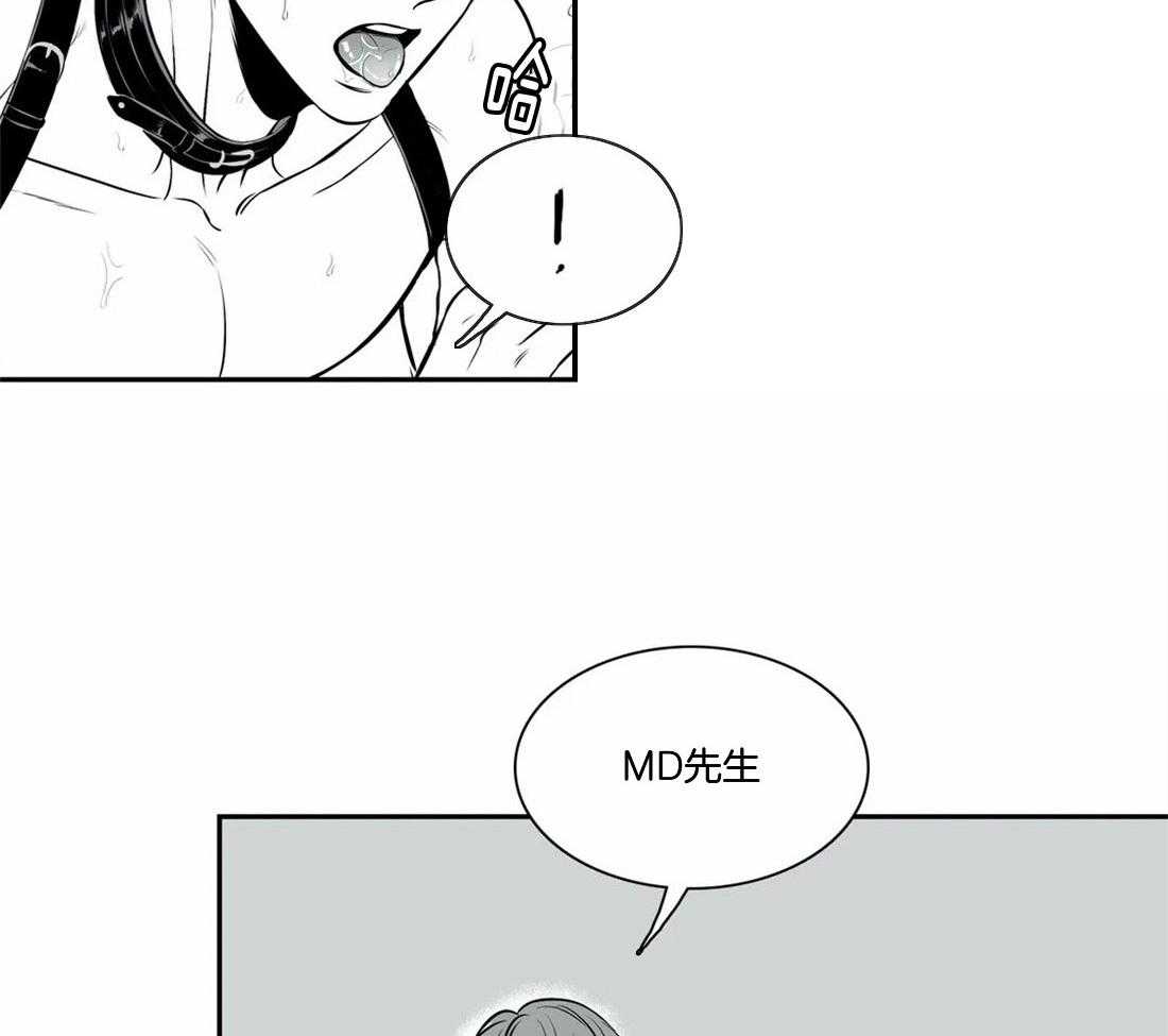 《我的主播男友（全集&番外）》漫画最新章节第159话 番外_无法忍受免费下拉式在线观看章节第【41】张图片