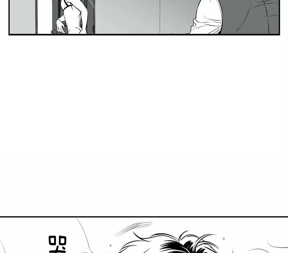 《我的主播男友（全集&番外）》漫画最新章节第159话 番外_无法忍受免费下拉式在线观看章节第【8】张图片