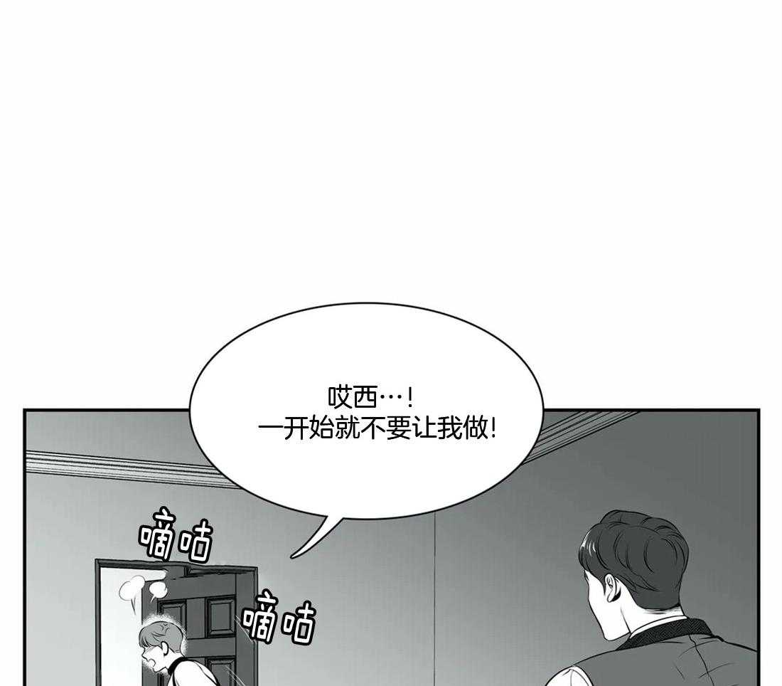 《我的主播男友（全集&番外）》漫画最新章节第159话 番外_无法忍受免费下拉式在线观看章节第【9】张图片