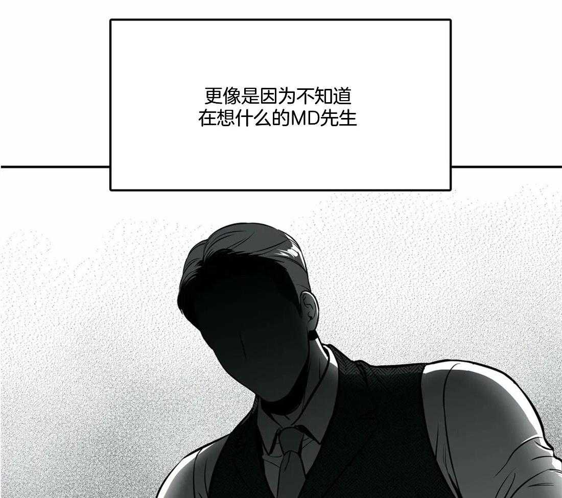 《我的主播男友（全集&番外）》漫画最新章节第159话 番外_无法忍受免费下拉式在线观看章节第【45】张图片