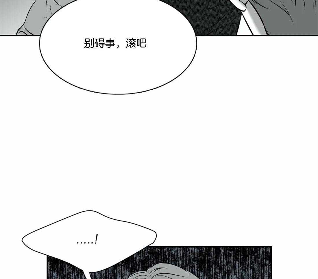 《我的主播男友（全集&番外）》漫画最新章节第159话 番外_无法忍受免费下拉式在线观看章节第【11】张图片