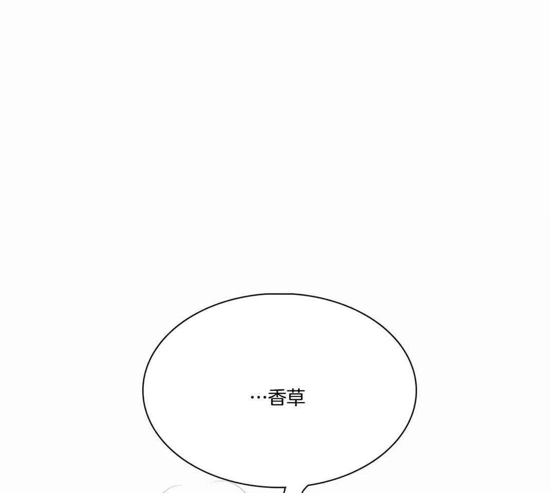 《我的主播男友（全集&番外）》漫画最新章节第159话 番外_无法忍受免费下拉式在线观看章节第【29】张图片