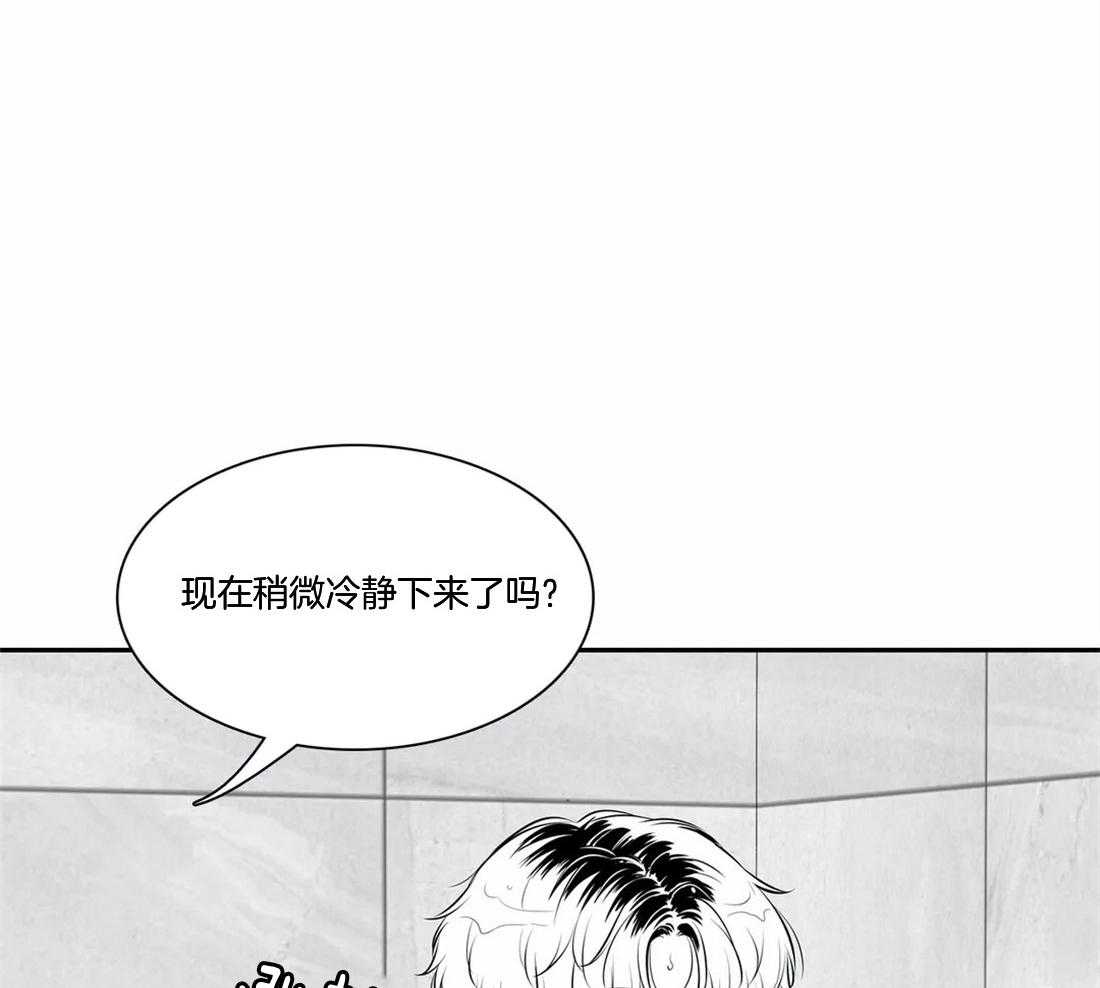 《我的主播男友（全集&番外）》漫画最新章节第160话 番外 讨厌不安免费下拉式在线观看章节第【34】张图片