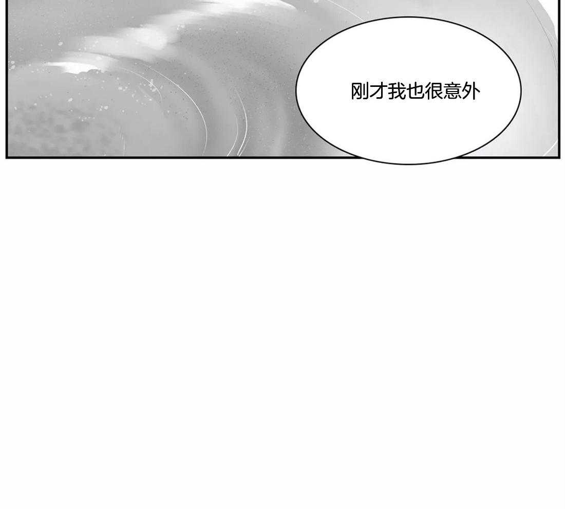 《我的主播男友（全集&番外）》漫画最新章节第160话 番外 讨厌不安免费下拉式在线观看章节第【13】张图片