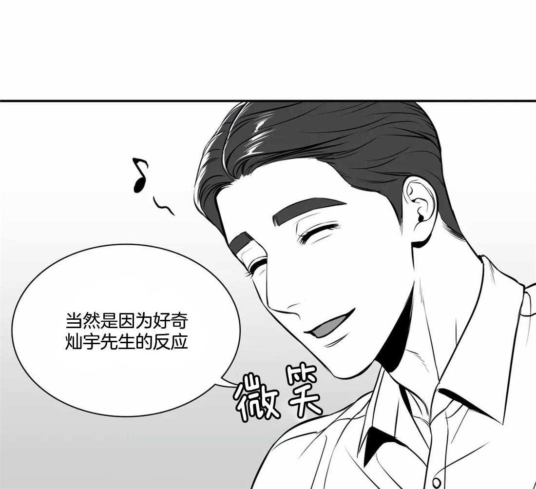 《我的主播男友（全集&番外）》漫画最新章节第160话 番外 讨厌不安免费下拉式在线观看章节第【20】张图片