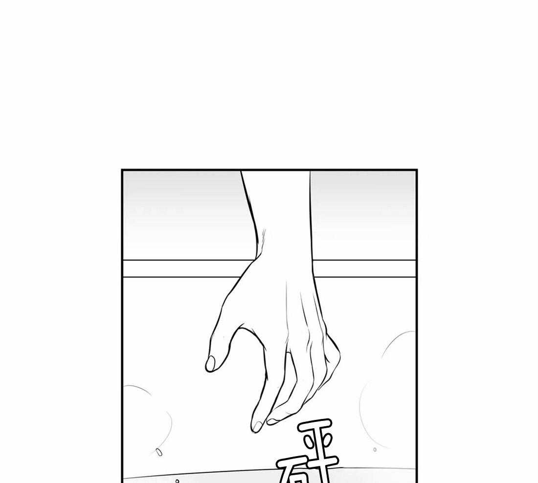 《我的主播男友（全集&番外）》漫画最新章节第160话 番外 讨厌不安免费下拉式在线观看章节第【37】张图片