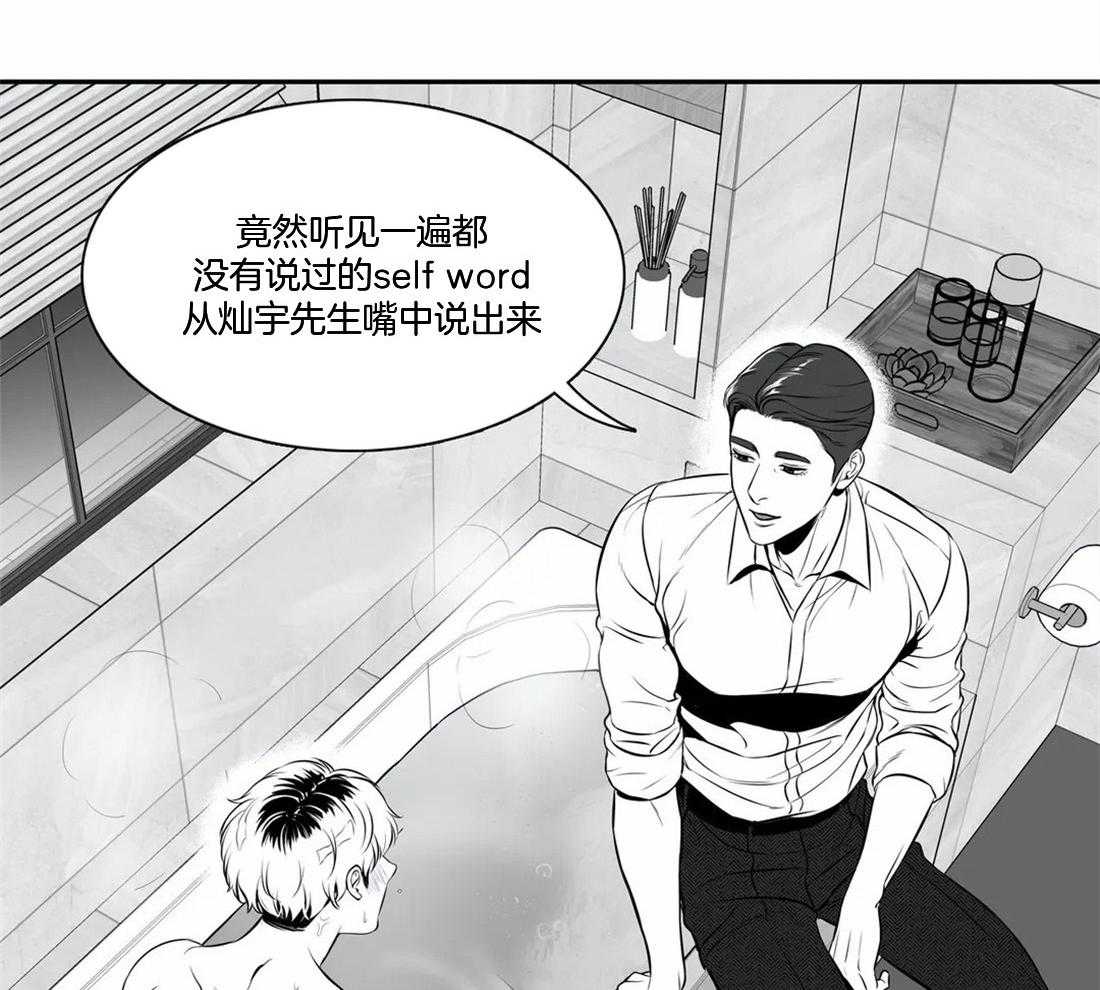 《我的主播男友（全集&番外）》漫画最新章节第160话 番外 讨厌不安免费下拉式在线观看章节第【12】张图片