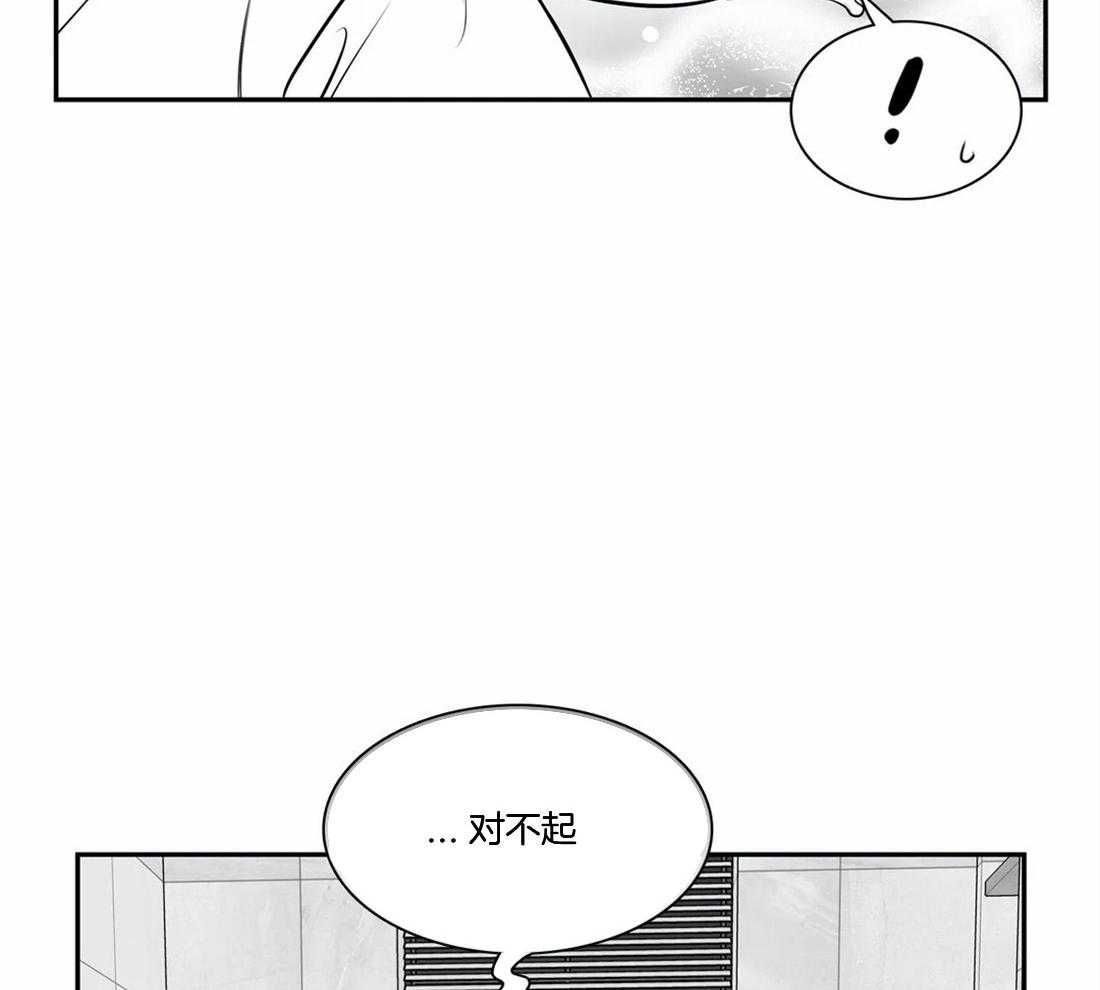 《我的主播男友（全集&番外）》漫画最新章节第160话 番外 讨厌不安免费下拉式在线观看章节第【16】张图片