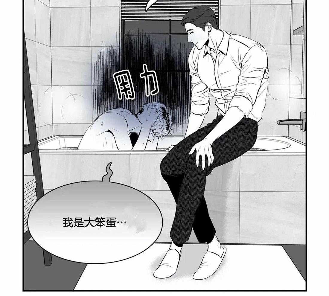 《我的主播男友（全集&番外）》漫画最新章节第160话 番外 讨厌不安免费下拉式在线观看章节第【15】张图片