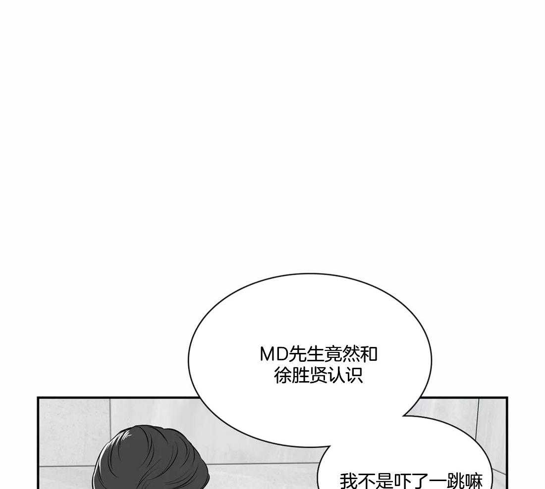 《我的主播男友（全集&番外）》漫画最新章节第160话 番外 讨厌不安免费下拉式在线观看章节第【30】张图片