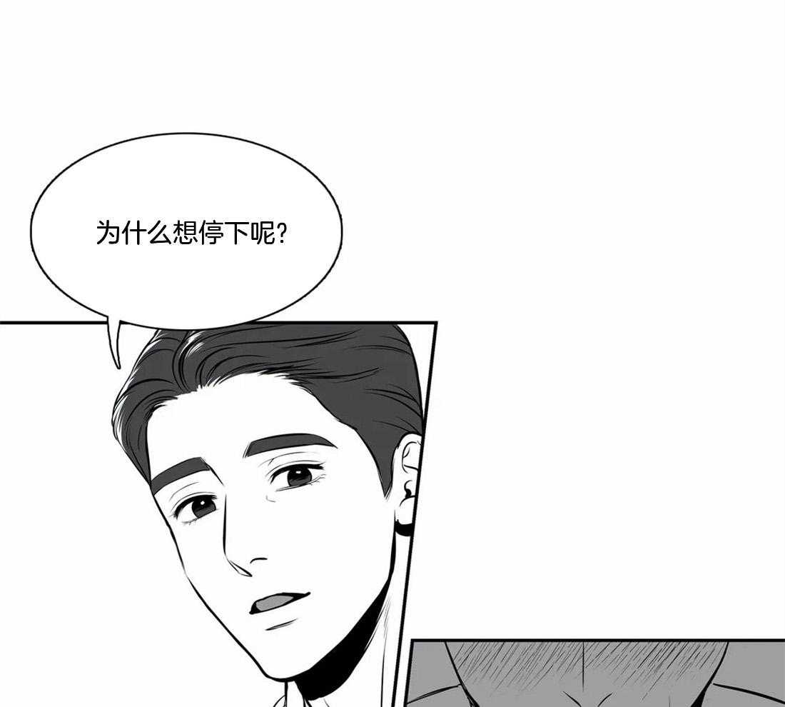 《我的主播男友（全集&番外）》漫画最新章节第160话 番外 讨厌不安免费下拉式在线观看章节第【7】张图片