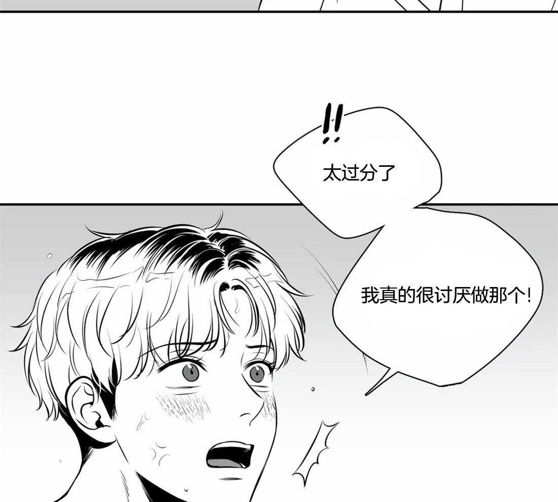 《我的主播男友（全集&番外）》漫画最新章节第160话 番外 讨厌不安免费下拉式在线观看章节第【19】张图片