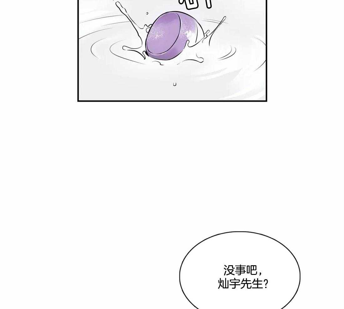 《我的主播男友（全集&番外）》漫画最新章节第160话 番外 讨厌不安免费下拉式在线观看章节第【36】张图片