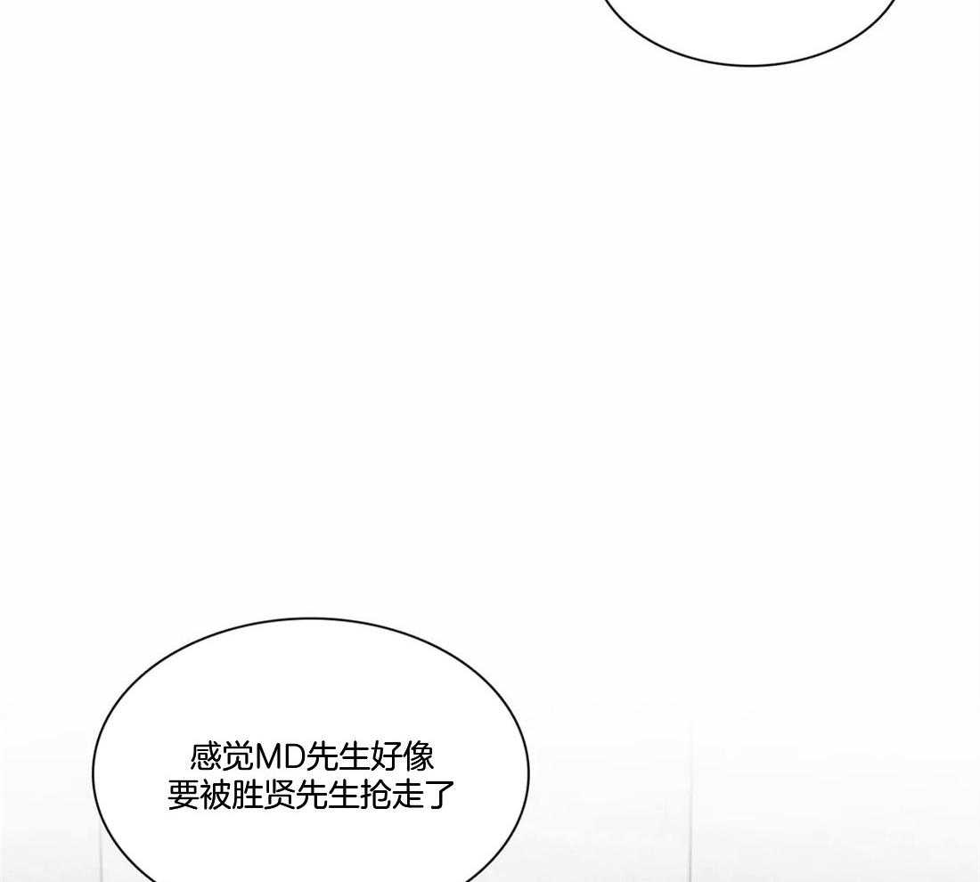 《我的主播男友（全集&番外）》漫画最新章节第160话 番外 讨厌不安免费下拉式在线观看章节第【5】张图片