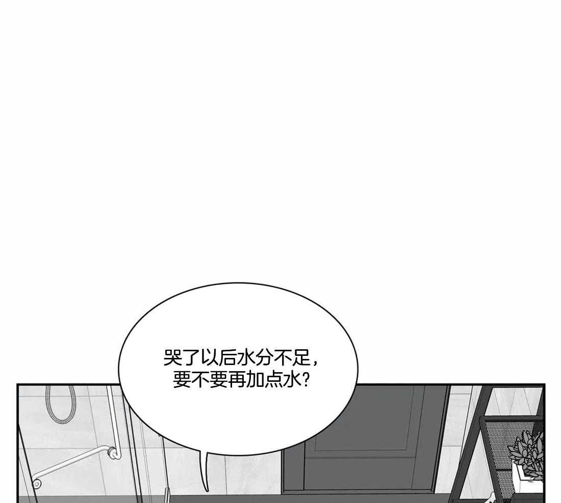 《我的主播男友（全集&番外）》漫画最新章节第160话 番外 讨厌不安免费下拉式在线观看章节第【32】张图片