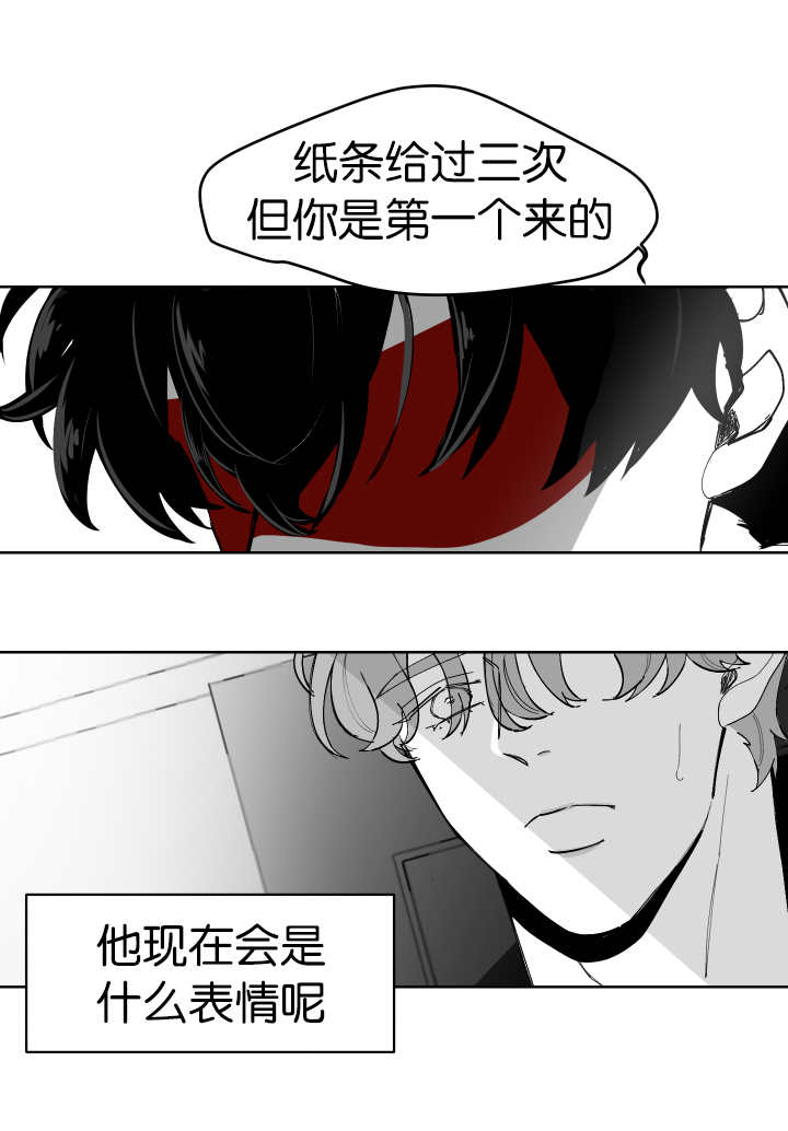 《他的触感》漫画最新章节第3话 你是第一个来的免费下拉式在线观看章节第【12】张图片