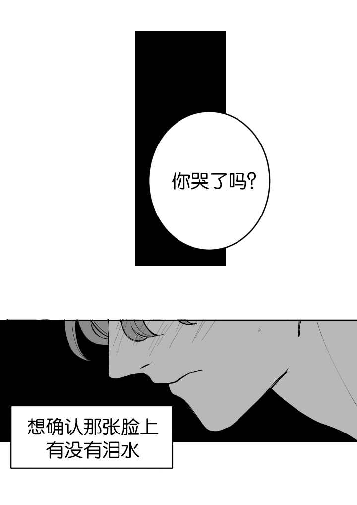 《他的触感》漫画最新章节第3话 你是第一个来的免费下拉式在线观看章节第【3】张图片