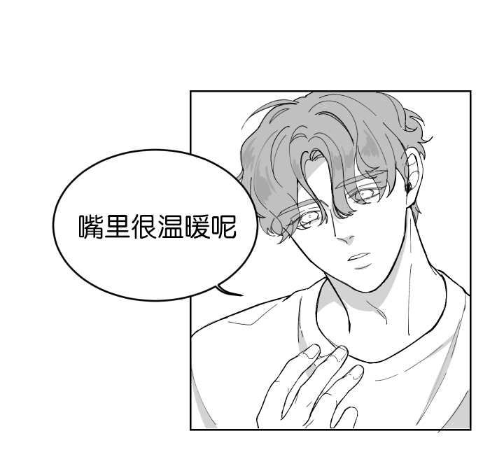 《他的触感》漫画最新章节第3话 你是第一个来的免费下拉式在线观看章节第【6】张图片