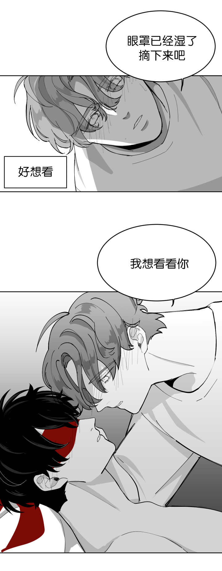 《他的触感》漫画最新章节第3话 你是第一个来的免费下拉式在线观看章节第【2】张图片