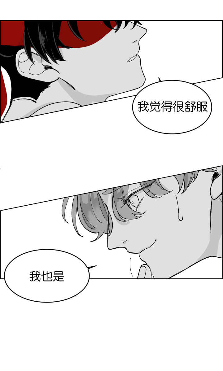 《他的触感》漫画最新章节第5话 天生的吸引力免费下拉式在线观看章节第【13】张图片