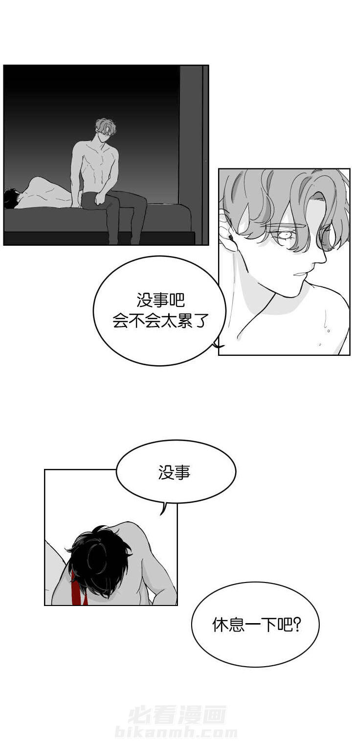 《他的触感》漫画最新章节第5话 天生的吸引力免费下拉式在线观看章节第【8】张图片