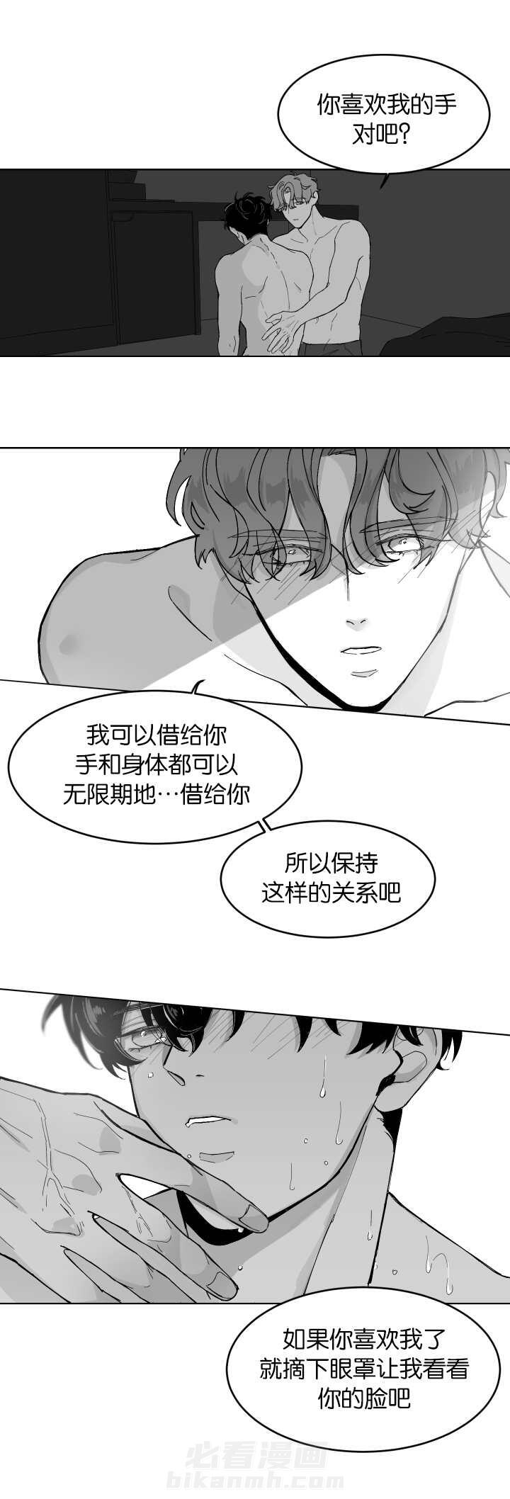 《他的触感》漫画最新章节第5话 天生的吸引力免费下拉式在线观看章节第【2】张图片