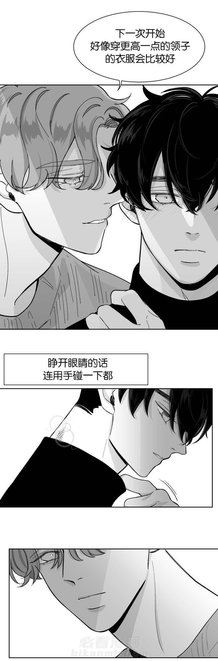 《他的触感》漫画最新章节第7话 制造偶遇免费下拉式在线观看章节第【4】张图片