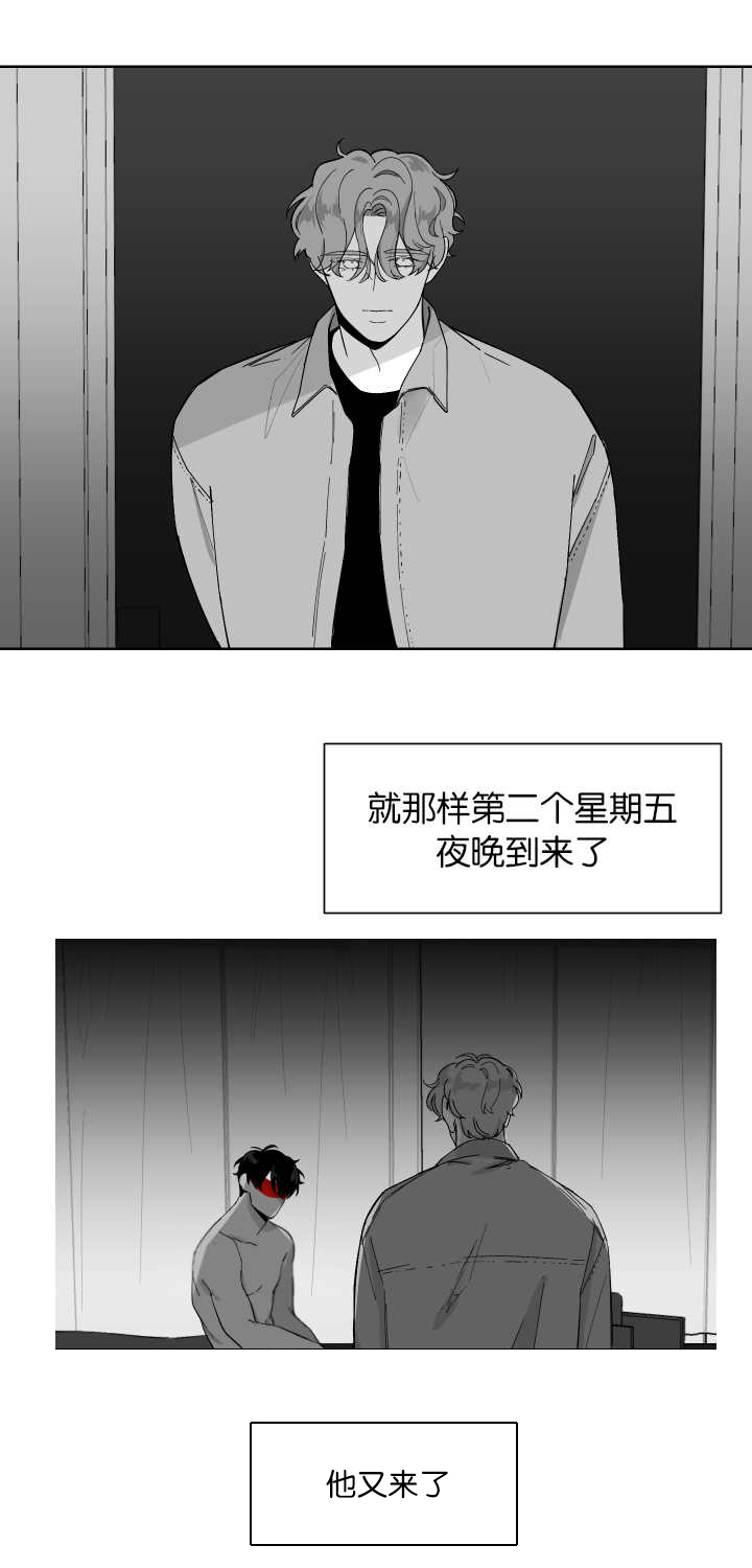 《他的触感》漫画最新章节第7话 制造偶遇免费下拉式在线观看章节第【1】张图片