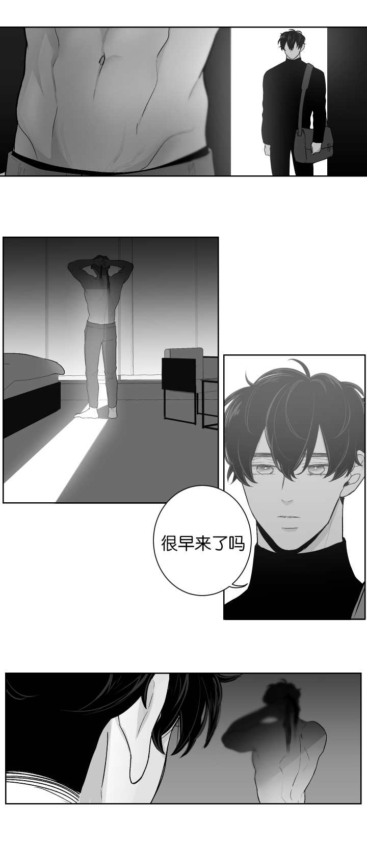 《他的触感》漫画最新章节第10话 惊喜免费下拉式在线观看章节第【9】张图片