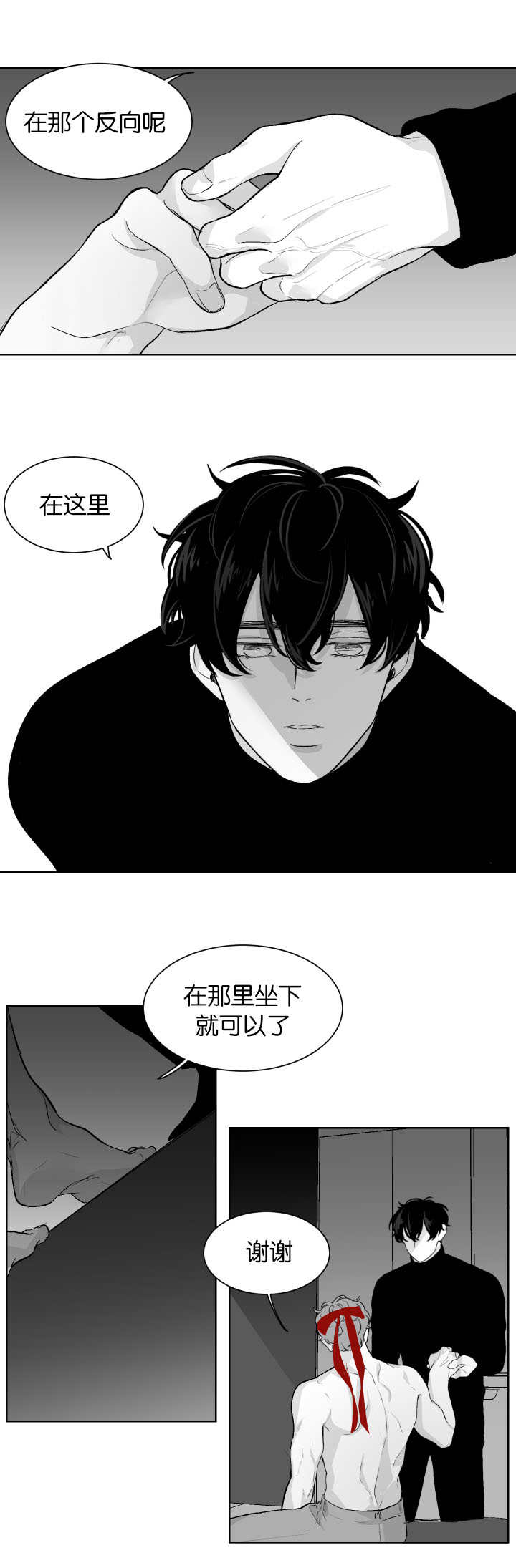 《他的触感》漫画最新章节第10话 惊喜免费下拉式在线观看章节第【3】张图片