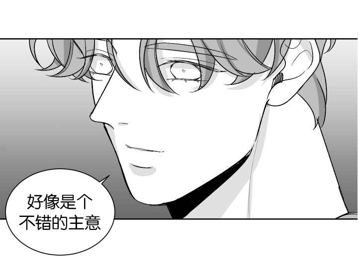 《他的触感》漫画最新章节第10话 惊喜免费下拉式在线观看章节第【12】张图片