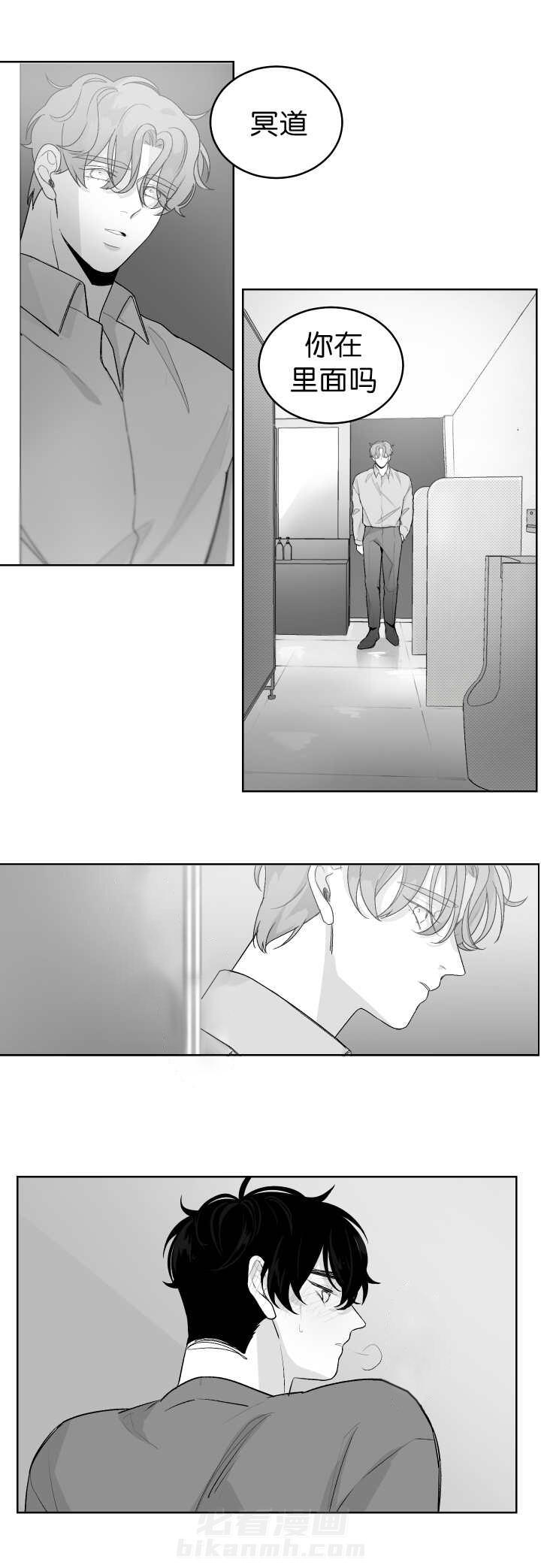 《他的触感》漫画最新章节第15话 拜托你了免费下拉式在线观看章节第【9】张图片