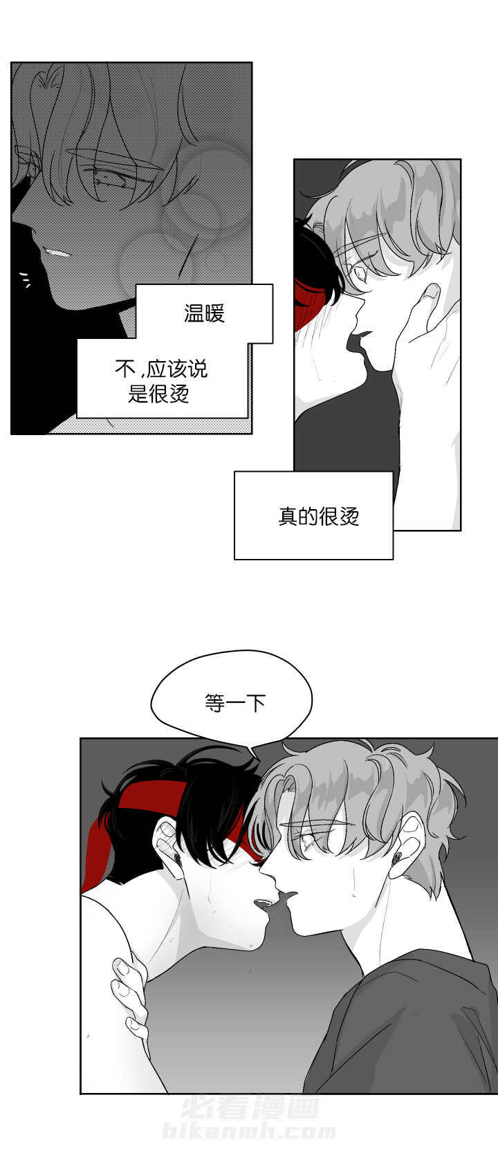 《他的触感》漫画最新章节第16话 赴约免费下拉式在线观看章节第【1】张图片