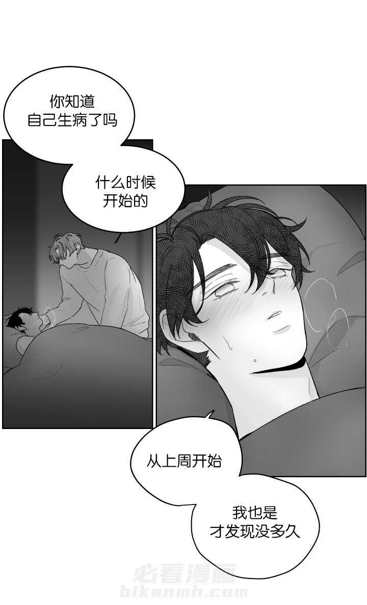 《他的触感》漫画最新章节第17话 交换联系方式免费下拉式在线观看章节第【7】张图片