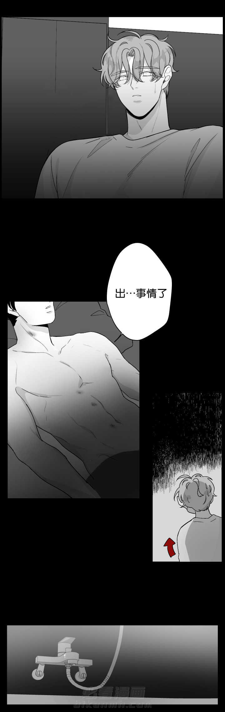 《他的触感》漫画最新章节第19话 可惜是梦免费下拉式在线观看章节第【2】张图片