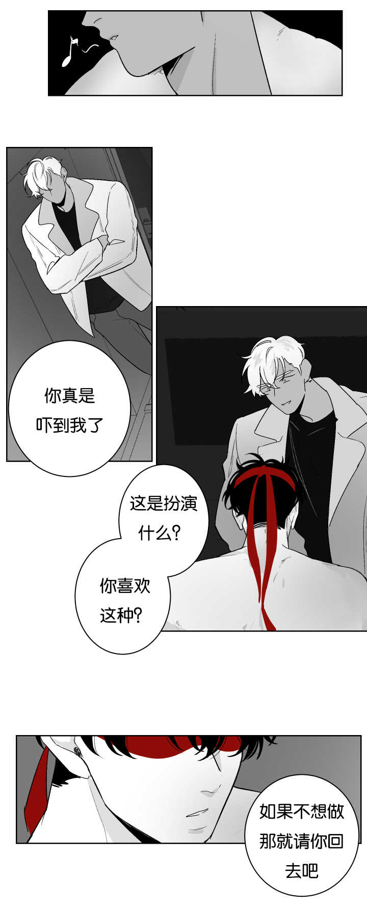 《他的触感》漫画最新章节第22话 好奇的想法免费下拉式在线观看章节第【2】张图片