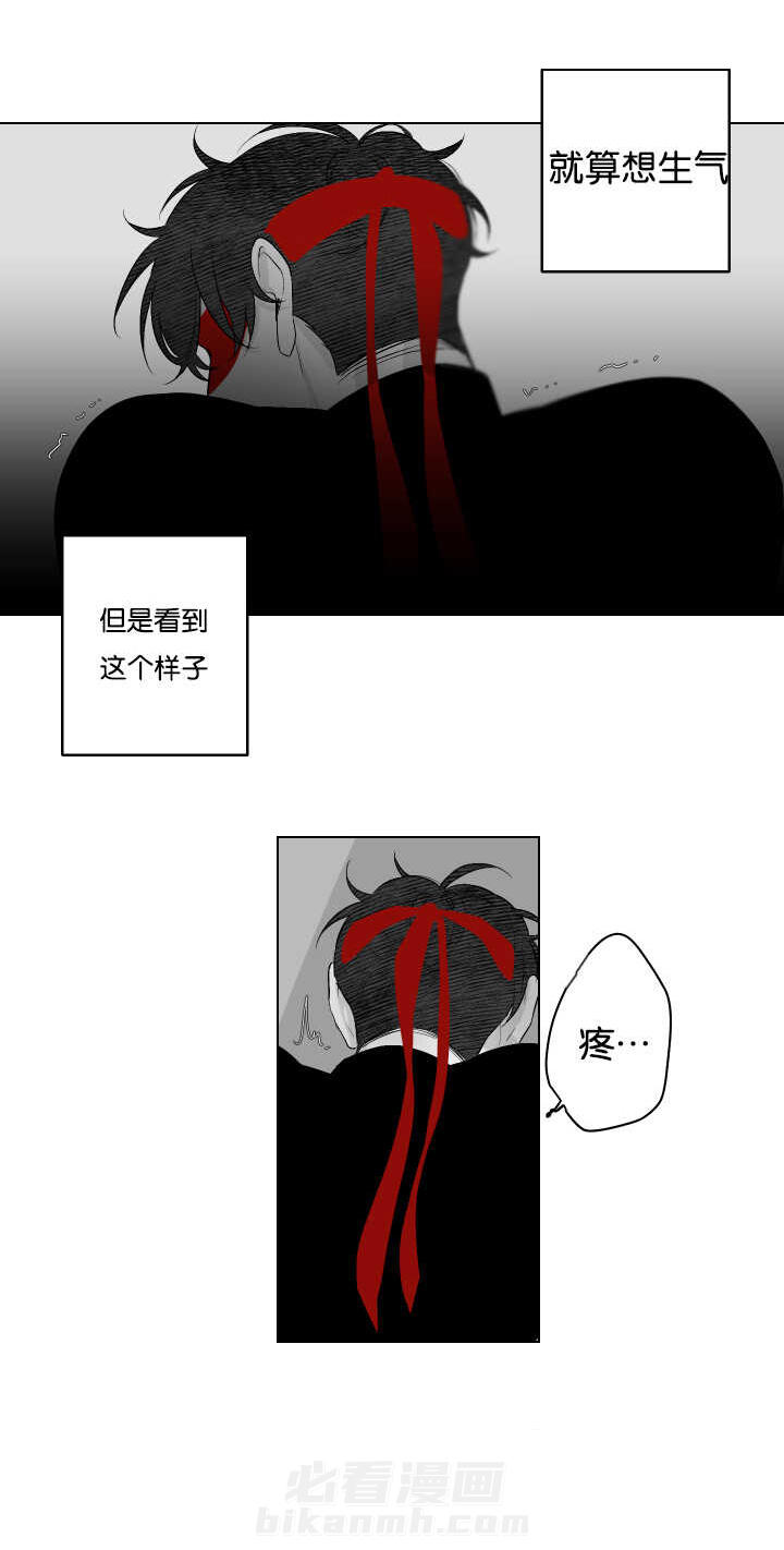 《他的触感》漫画最新章节第24话 能给我点时间吗免费下拉式在线观看章节第【1】张图片