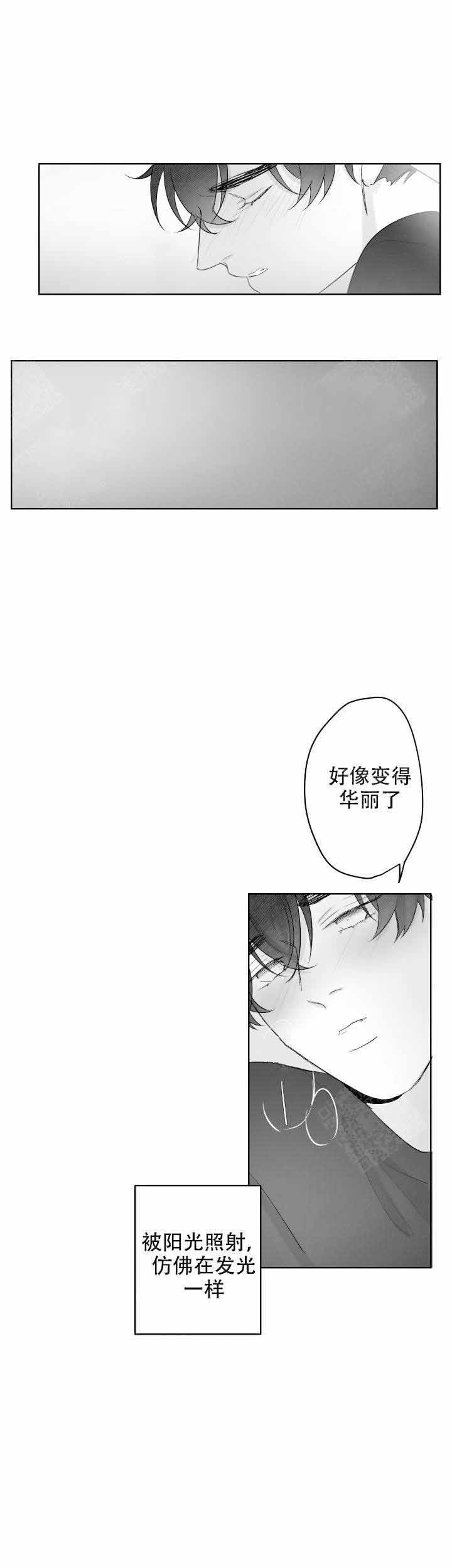 《他的触感》漫画最新章节第36话 要不要试试免费下拉式在线观看章节第【7】张图片