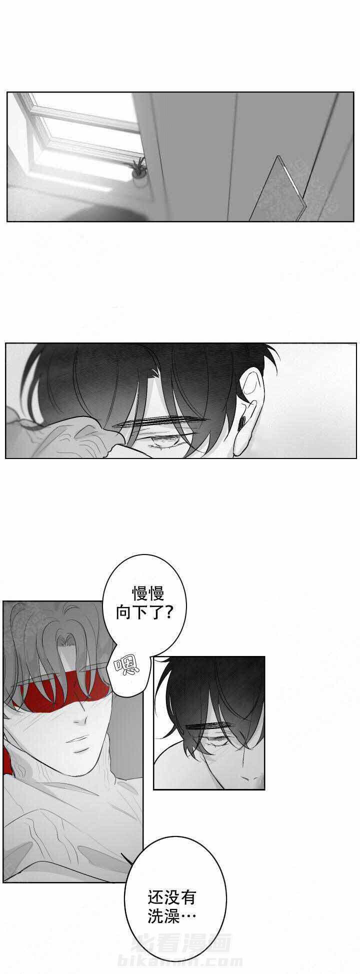 《他的触感》漫画最新章节第36话 要不要试试免费下拉式在线观看章节第【3】张图片