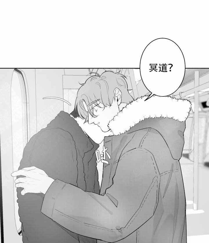 《他的触感》漫画最新章节第39话 相拥免费下拉式在线观看章节第【17】张图片