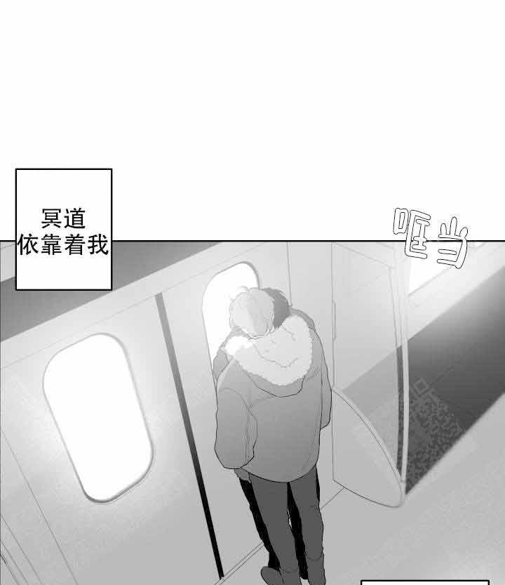 《他的触感》漫画最新章节第39话 相拥免费下拉式在线观看章节第【6】张图片